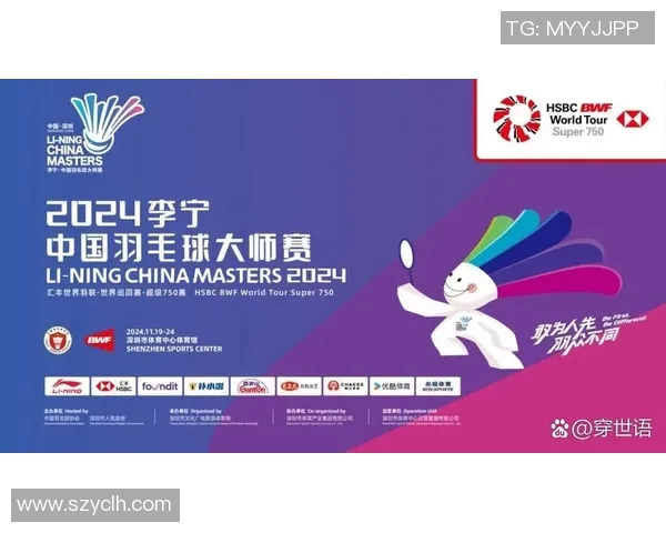 深圳羽毛球队比赛经验分析及其对未来赛事表现的影响探讨 深圳羽毛球队比赛经验分析及其对未来赛事表现的影响探讨