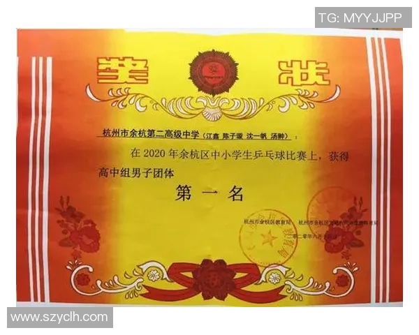 乒乓球心理素质评比结果揭晓上海乒乓球队荣登第八名榜单 乒乓球心理素质评比结果揭晓上海乒乓球队荣登第八名榜单