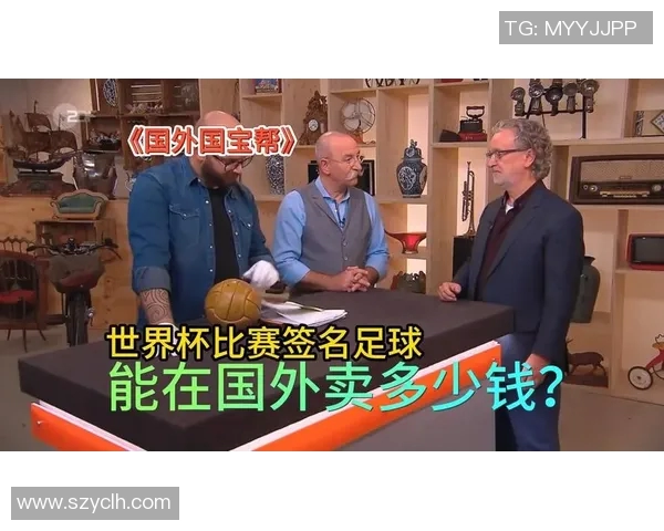 如何轻松获取足球明星签名的购买渠道与技巧指南