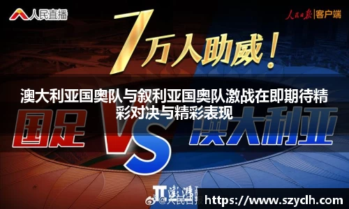 bevictor伟德首页