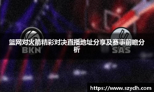 bevictor伟德首页