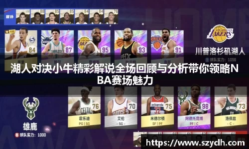 bevictor伟德首页