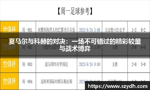 bevictor伟德APP