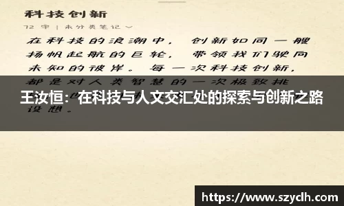 bevictor伟德APP