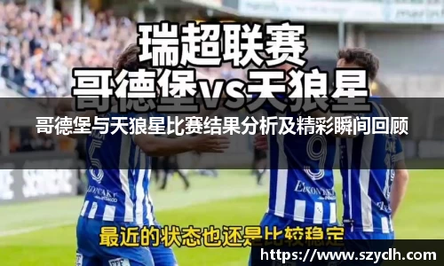 bevictor伟德