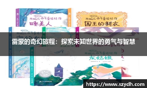 bevictor伟德APP