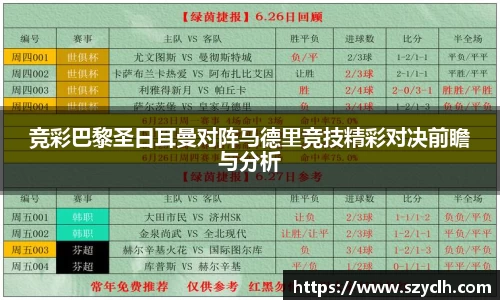 bevictor伟德APP