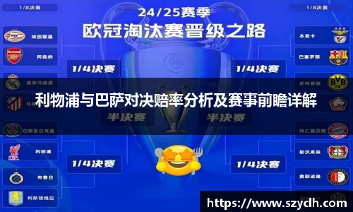 bevictor伟德